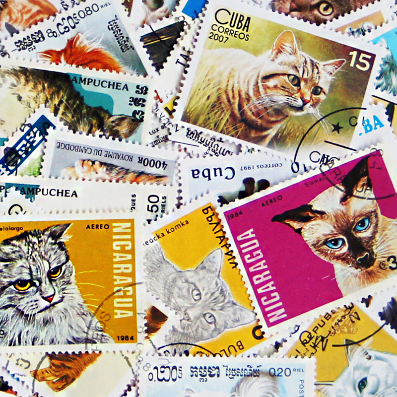 Vintage Collectible Stamps - 50 Different Cats Stamps 50 No