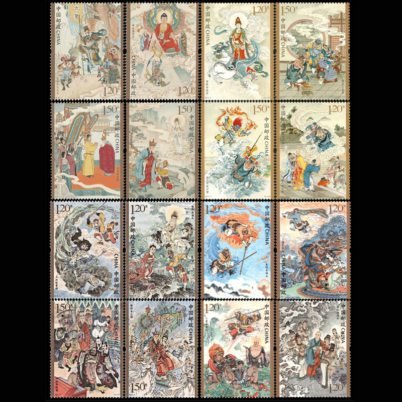 Collectible Vintage Postage Stamps - 16 PCS/Set Chinese Vintage Literature Journey