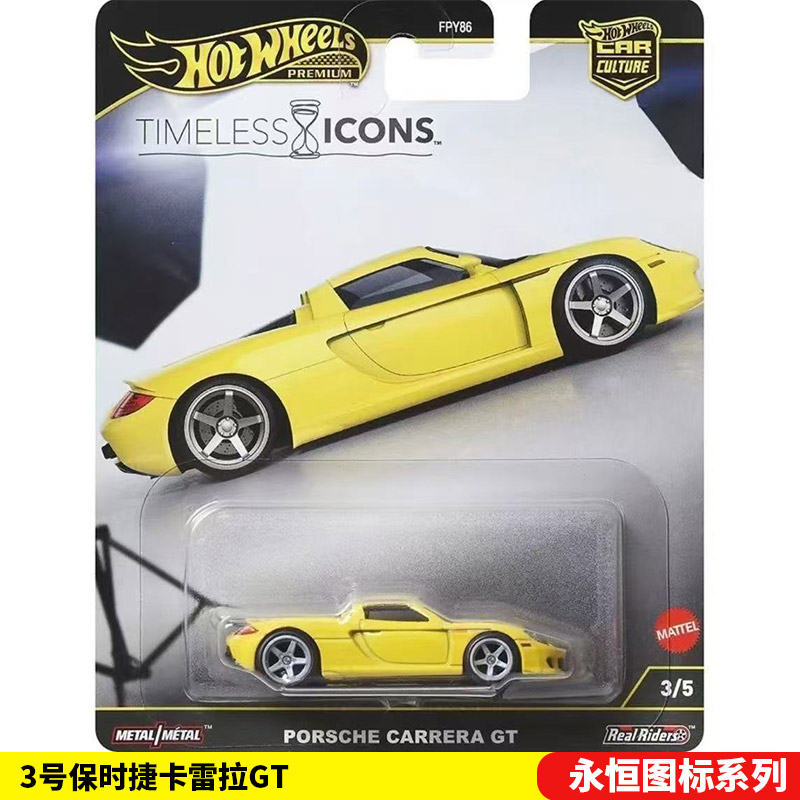 Mattel Hot Wheels 1/64 Collect - Mattel Collectible & Vintage Dolls reseña y precio