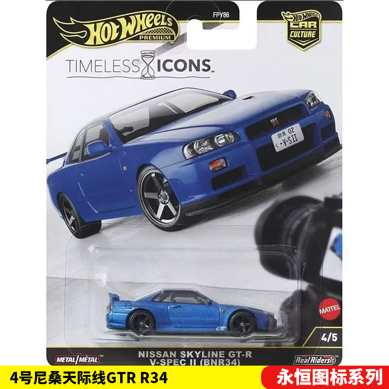 Mattel Hot Wheels 1/64 Collect - Mattel Collectible & Vintage Dolls reseña y precio