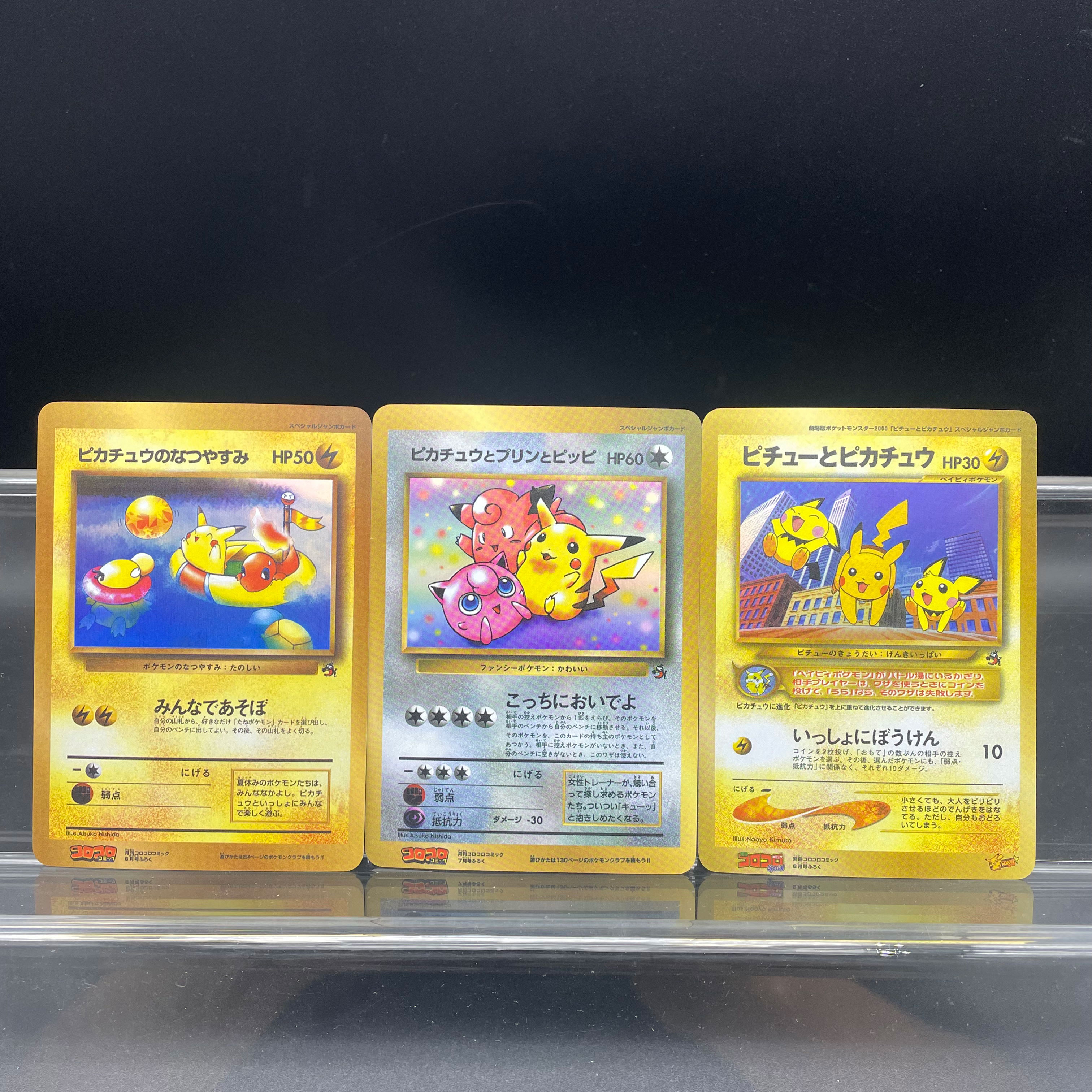 DIY Anime PTCG Self-made Card  - Vintage Collectible Magazines reseña y precio