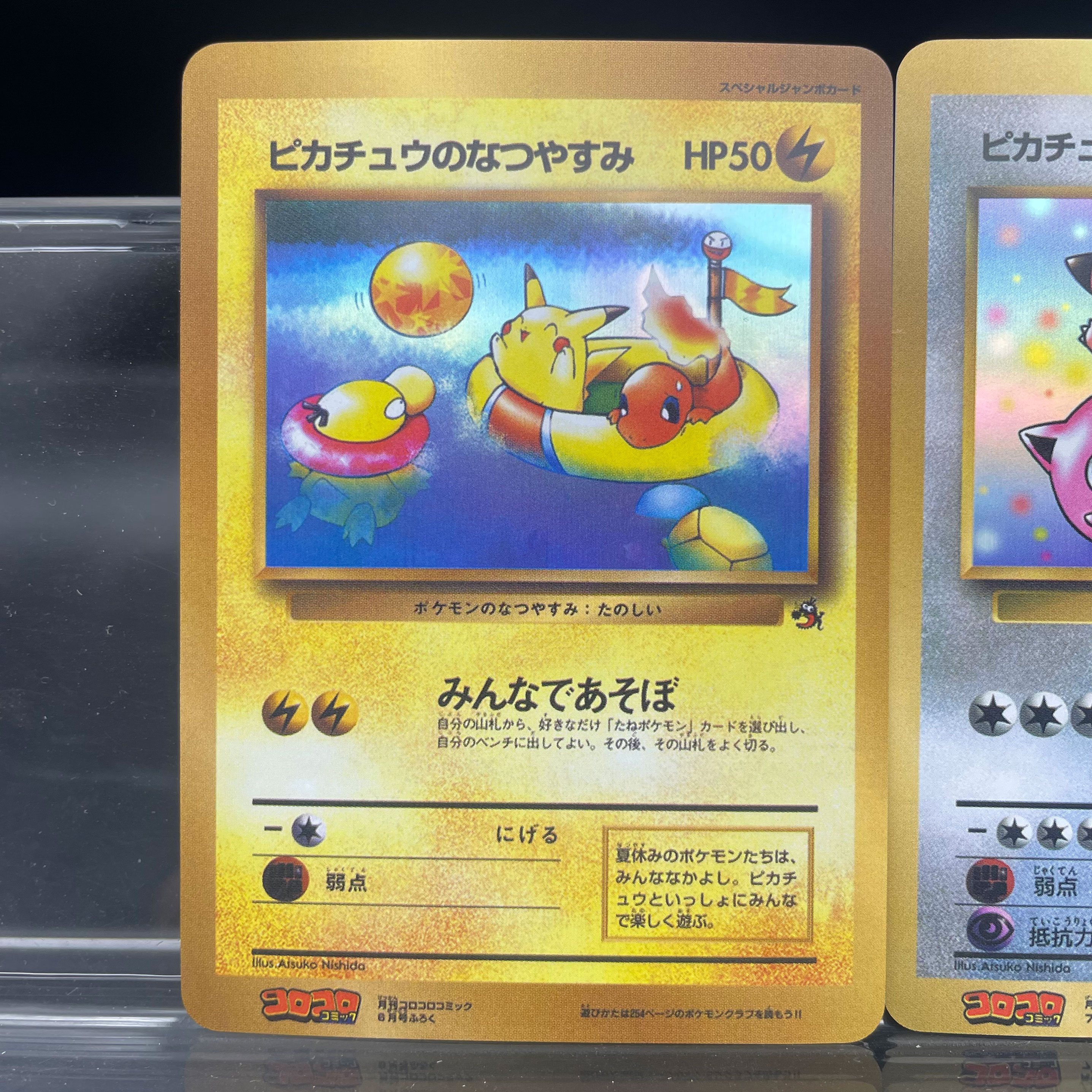 DIY Anime PTCG Self-made Card  - Vintage Collectible Magazines reseña y precio