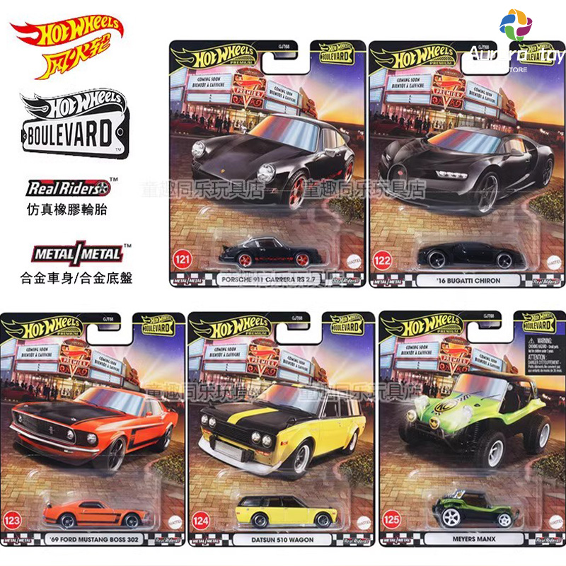 Hot Wheels Car Model Boulevard - Mattel Collectible & Vintage Dolls reseña y precio