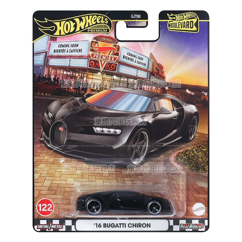 Hot Wheels Car Model Boulevard - Mattel Collectible & Vintage Dolls reseña y precio