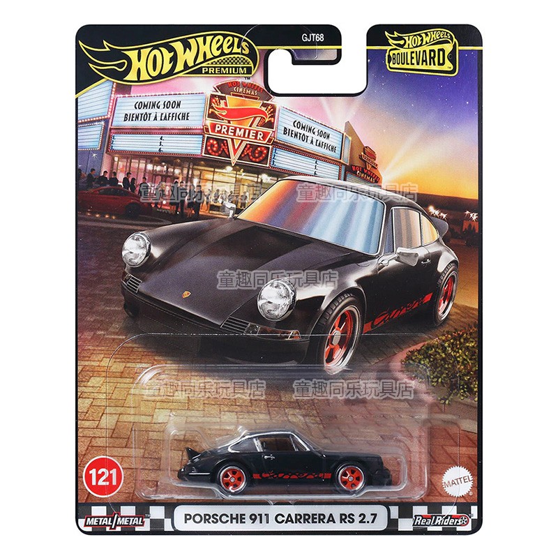 Hot Wheels Car Model Boulevard - Mattel Collectible & Vintage Dolls reseña y precio