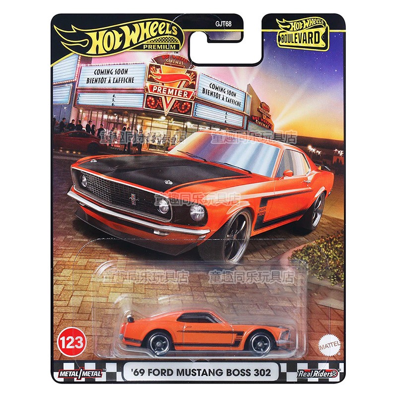 Hot Wheels Car Model Boulevard - Mattel Collectible & Vintage Dolls reseña y precio