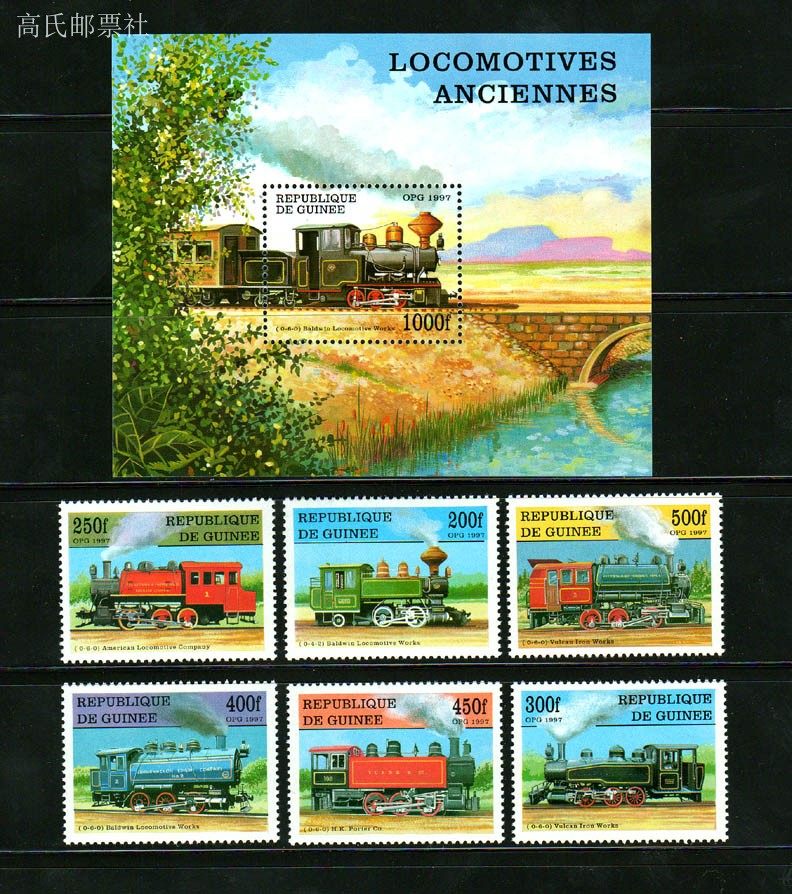 Guinea Post Stamps Year 1997 V - Collectible Vintage Postage Stamps reseña y precio