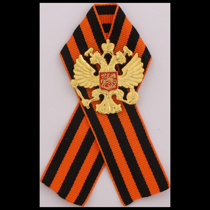Russian St. George Ribbon Grea - Vintage Collectible Accessories reseña y precio