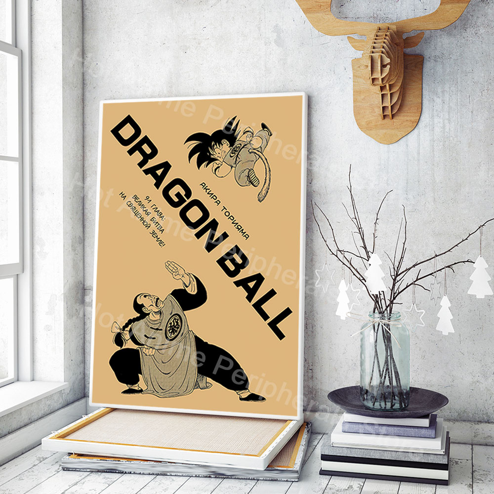 Vintage Posters Dragon Ball Pe - Vintage Collectible Figurines reseña y precio