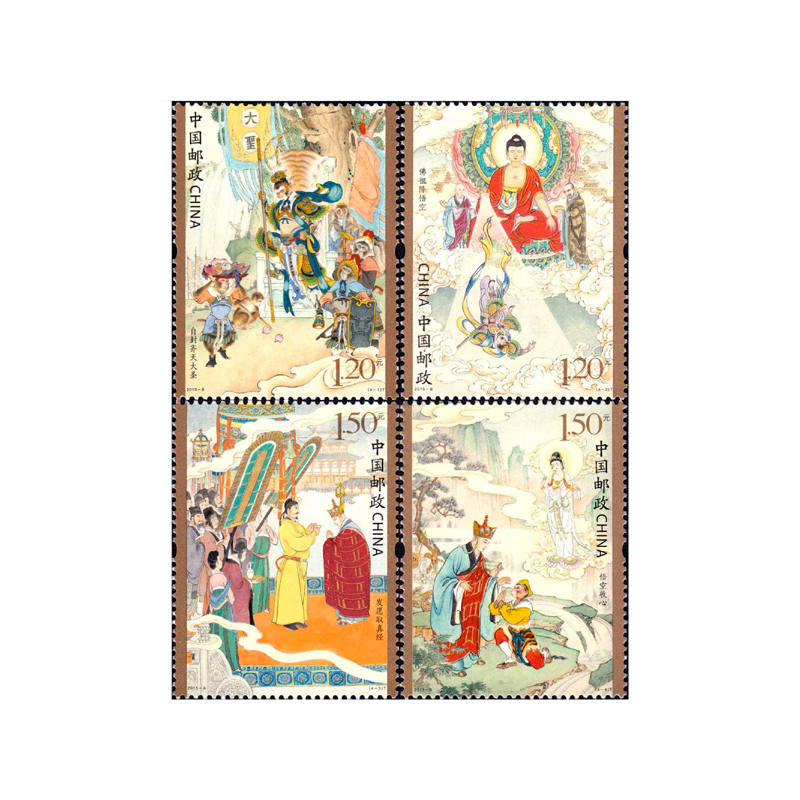 16 PCS/Set Chinese Vintage Lit - Collectible Vintage Postage Stamps reseña y precio
