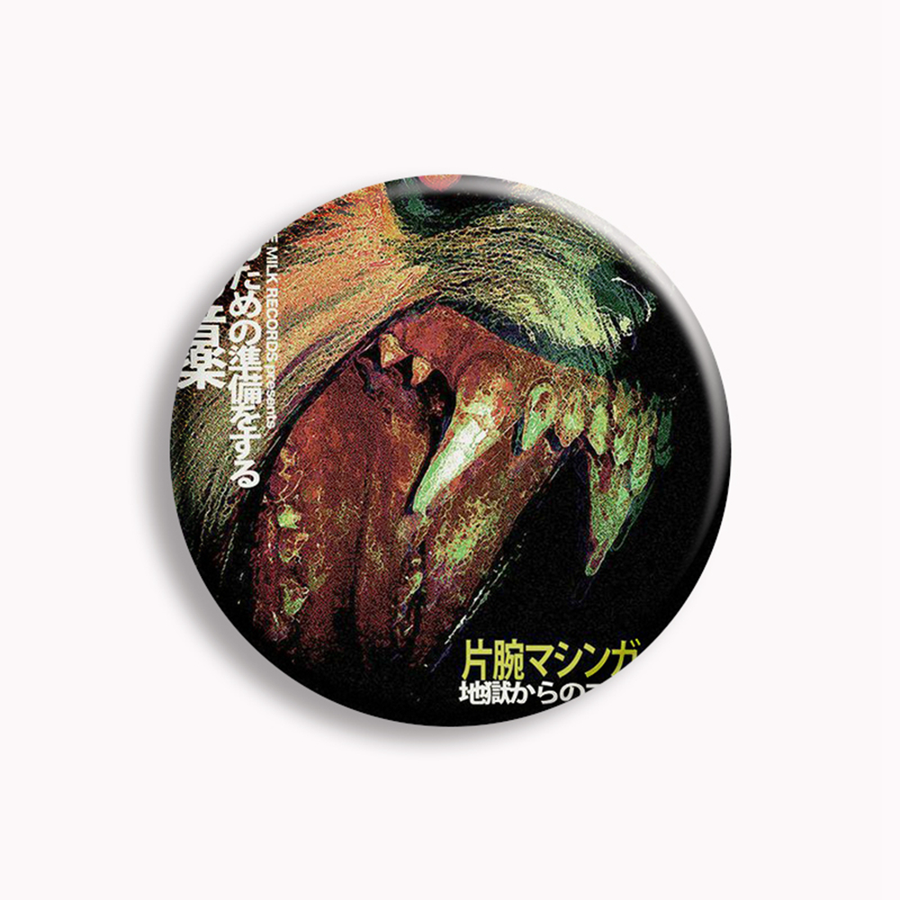 Machine Girl Wlfgrl Button Pin - Vintage Collectible Accessories reseña y precio