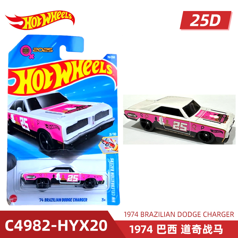 Mattel Hot Wheels Hot Sports C - Mattel Collectible & Vintage Dolls reseña y precio