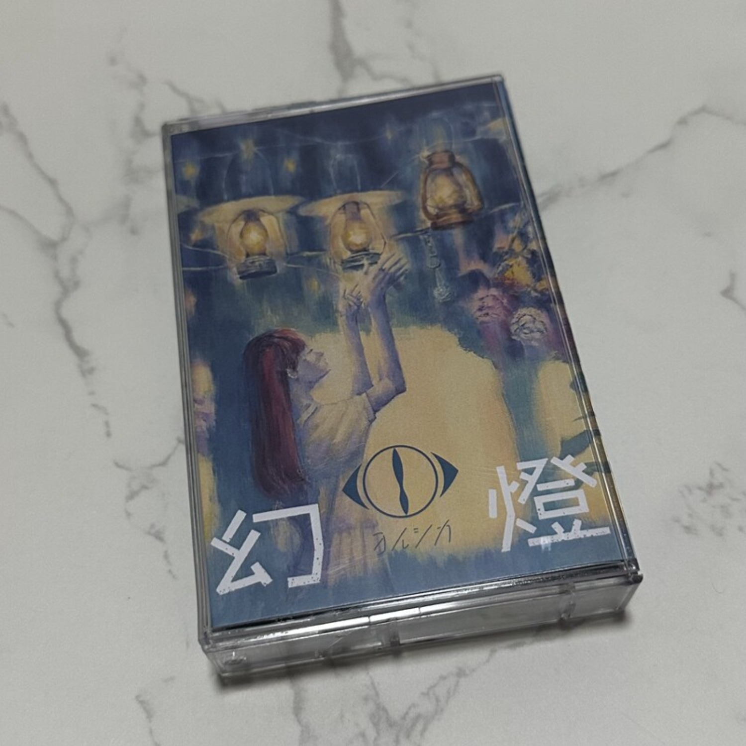 Rare Sealed Yorushika Gentou J - Vintage Collectible & Vintage Dolls reseña y precio