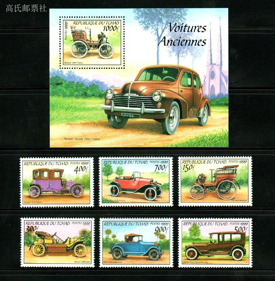 Chad Post Stamps Postage Year  - Collectible Vintage Postage Stamps reseña y precio