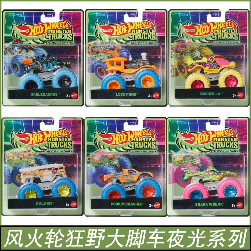 Mattel Hot Wheels Monster Truc - Mattel Collectible & Vintage Dolls reseña y precio