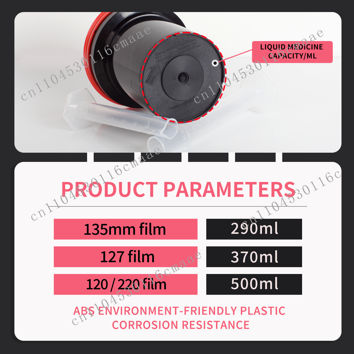 Professional Photo Accessories - Developing Tank Reel reseña y precio