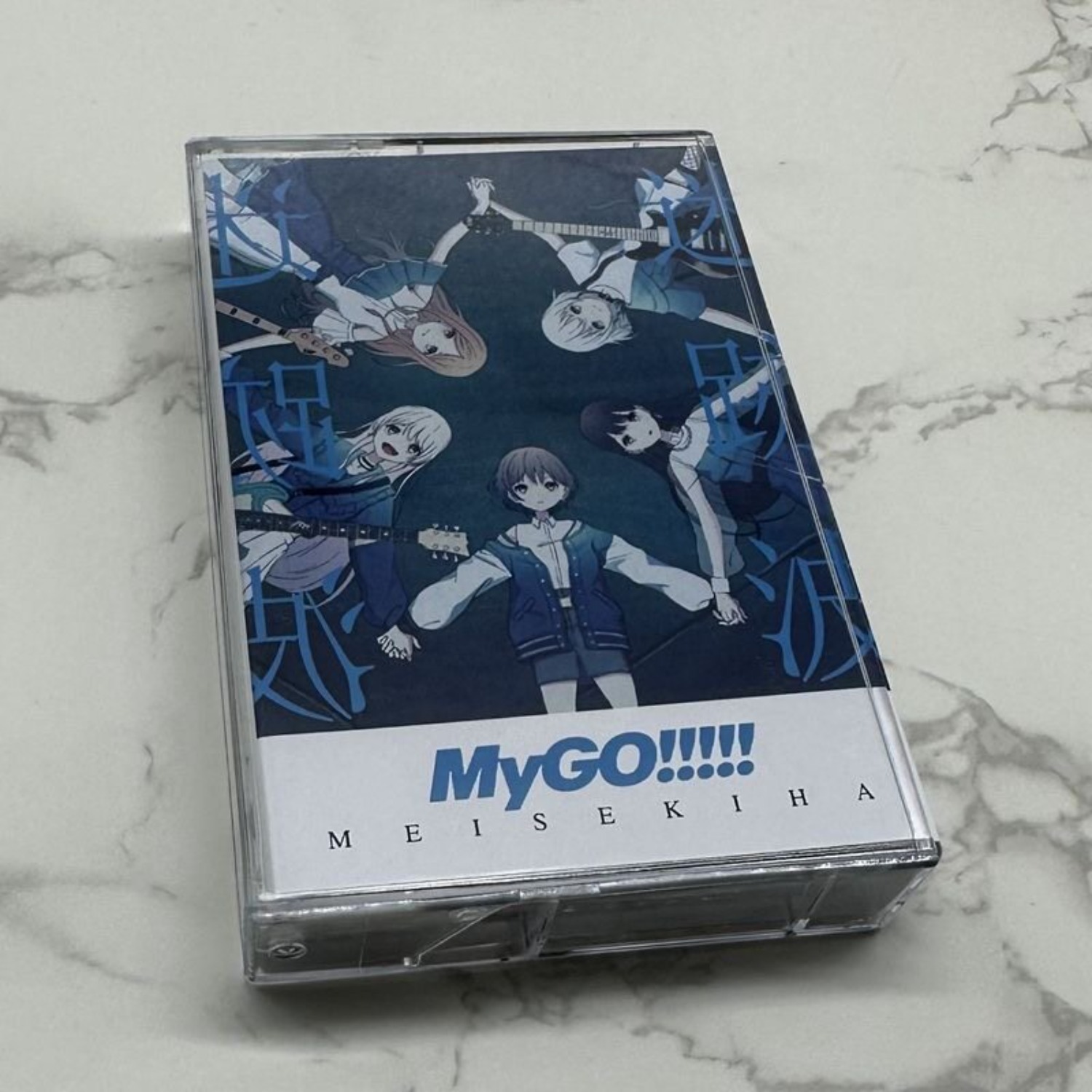 MyGO!!!!! Meisekiha & Michi J- - Vintage Collectible & Vintage Dolls reseña y precio
