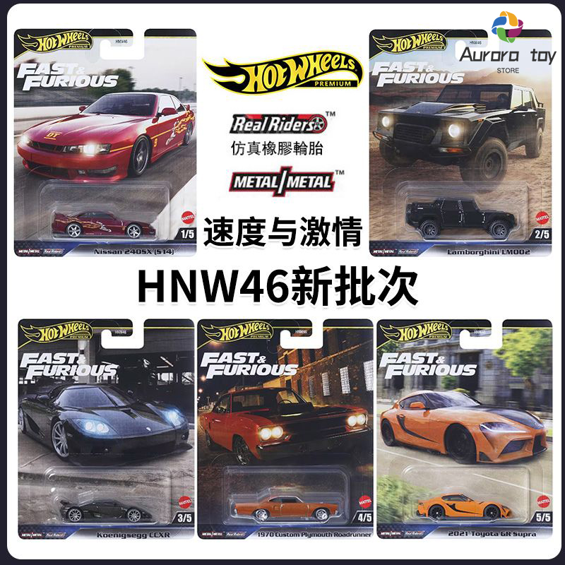 Hot Wheels Car Model Fast & Fu - Mattel Collectible & Vintage Dolls reseña y precio