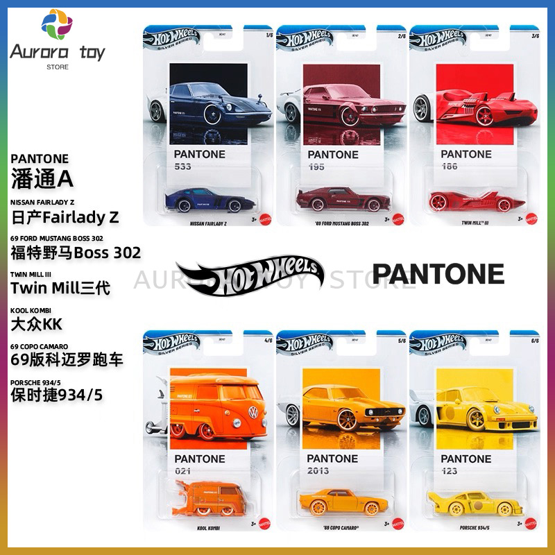 New Hot Wheels Pantone Series  - Mattel Collectible & Vintage Dolls reseña y precio